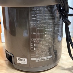 象印　電気まほうびん　優等生　2.2Lの画像