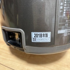 象印　電気まほうびん　優等生　2.2Lの画像