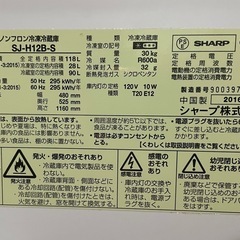 【無料】冷蔵庫の画像