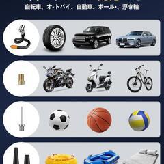 電動空気入れ 自転車 バイク　ワイヤレス　コードレス　最大圧力150PSIの画像