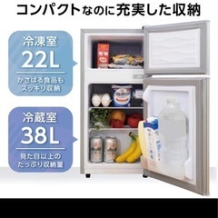 ハイアール　冷蔵庫