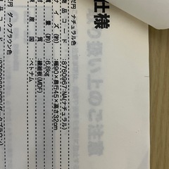 ニトリ　折りたたみテーブル　ローテーブル
　の画像