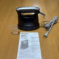 パナソニック製衣類スチーマー
