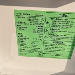 冷蔵庫2ドアの画像