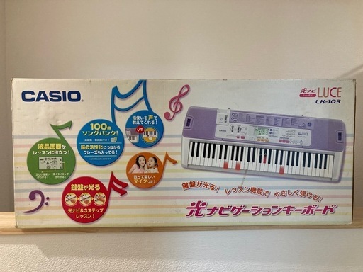 カシオ　キーボード