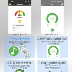 GPS全地球測位　エアタグ 紛失防止　スマートタグ　迷子防止の画像