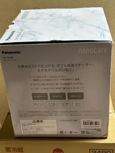 美品！！Panasonic ！スチーマーナノケア フェイシャルスチーマー 