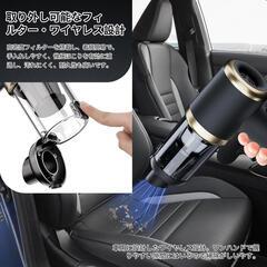 ハンディクリーナー　多機能ミニ掃除機 コードレス 車用 充電式　電動クリーナーの画像