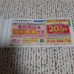 よみポンの画像