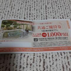 よみポンの画像