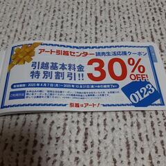 よみポンの画像