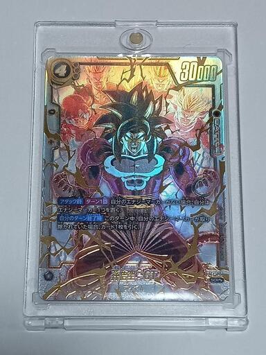 孫悟空：GT [SCR★★] FB03-140 ドラゴンボールフュージョンワールドブースターパック 怒りの咆哮