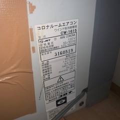 【決定】CORONA ウインドエアコン【27日まで】の画像