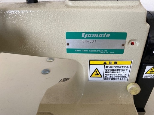 工業用ルイスミシン
