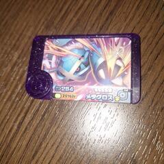 ポケモンフレンダメタグロス