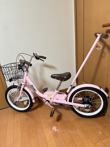 peopleいきなり自転車(パステルピンク)16インチ 【静岡引取限定】 16