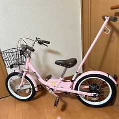 peopleいきなり自転車(パステルピンク)16インチの画像