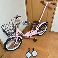 peopleいきなり自転車(パステルピンク)16インチの画像