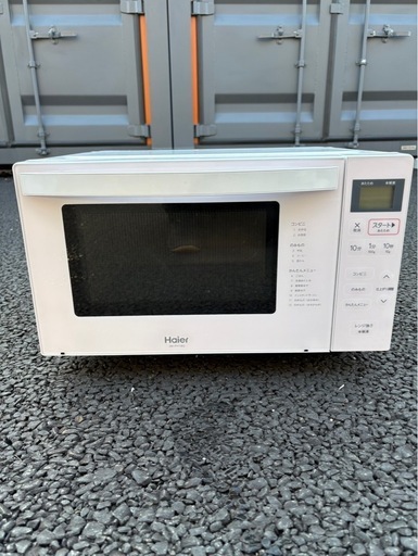 ハイアール電子レンジ2020年製