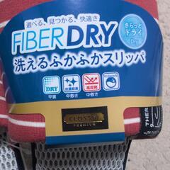 【新品未使用】しまむら　春夏用　ファイバードライ　洗えるスリッパの画像