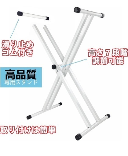 【美品】電子ピアノ 白