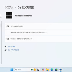（沖縄在住で現金払いなら1万円引き）AMDゲーム特化CPU＆RX6900XT搭載　超高性能ゲーミングPCの画像
