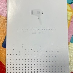 MUSEE 家庭用光美容器S.S.C.エピフォト スキンケア プロ BE903Mの画像