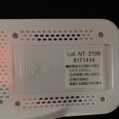 デジタル時計の画像
