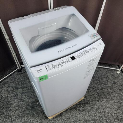 ‍♂️h070406売約済み❌8501‼️関西エリア配送設置可‼️最新2024年製✨AQUA 7kg 洗濯機 インバーター付き静音モデル