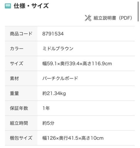 ほぼ未使用に近いNクリックボックスです。組み立て完了してます。