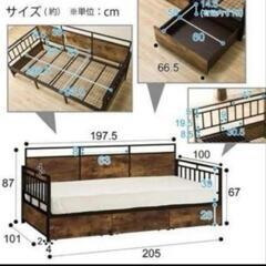 中古 ニトリ　ステインシリーズ　シングルベッド の画像