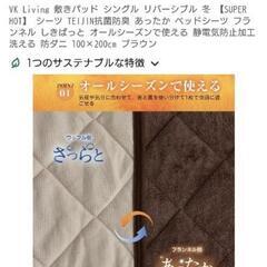 中古 ニトリ　ステインシリーズ　シングルベッド の画像