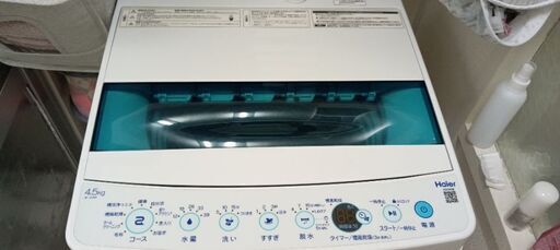 【大阪府堺市南区引取限定】ハイアール4.5kg全自動洗濯機