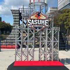 愛知！SASUKE出場を目指すお方募集！共に鍛えませんか