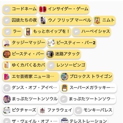 ボードゲーム倶楽部／ボードゲームを遊ぶ会 - 友達