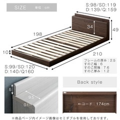 新品ベッドフレームの画像