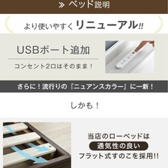新品ベッドフレームの画像