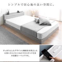 新品ベッドフレームの画像