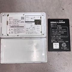 UQWiMAX WX05 クレードルセットの画像
