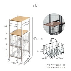 キッチンワゴン スリム キャスター付き スライド棚 幅34 キッチンラック 隙間収納 キッチンボード 収納 スリムラック キッチン収納 収納棚 棚 ラック おしゃれ シンプル 北欧 省スペース すき間収納 スチール ワゴン 炊飯器の画像