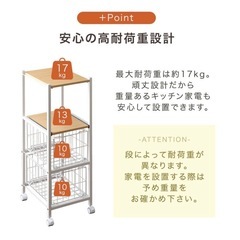 キッチンワゴン スリム キャスター付き スライド棚 幅34 キッチンラック 隙間収納 キッチンボード 収納 スリムラック キッチン収納 収納棚 棚 ラック おしゃれ シンプル 北欧 省スペース すき間収納 スチール ワゴン 炊飯器の画像