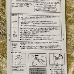 レバー式吸盤フックの画像