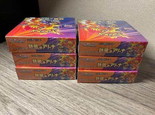 新品・シュリンクつき6BOX】熱風のアリーナ ポケモンカードゲーム 熱風のアリーナ 6ボックスシュリンク付き