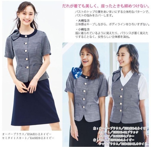 19号 事務服 オーバーブラウス 半袖 ESA831 春夏 スカーフ付き ネイビー レディース ENJOY オフィス