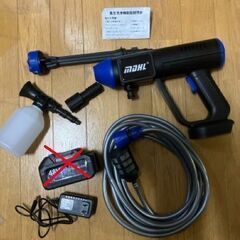 MDHL 高圧洗浄機 コードレス 充電式の画像