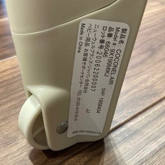 【美品】Aprica ココネルエアー ミルクホワイトの画像