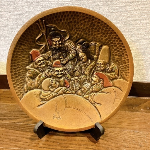 七福神の浮き彫り皿