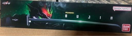 武刃