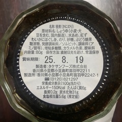 かにのりの画像