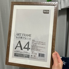 ドラゴン柄 未完成のジグソーパズルセットの画像